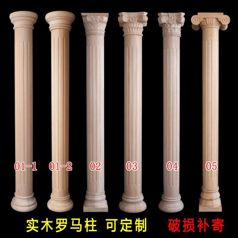 欧式实木罗马柱圆柱客厅t半圆木质柱子垭口背景墙装饰柱东阳木雕