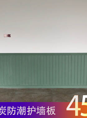 墙裙竹木纤维防潮幼儿园白色护墙板室E内PVC生态原木集成墙围装饰