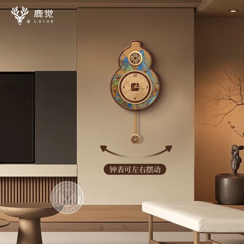 福禄葫芦挂画挂钟客厅p电视机背景墙装饰钟表画新款家用带摇摆挂