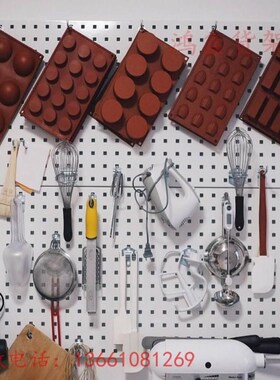 烘焙工具挂板架方l孔板多功能洞洞板挂钩工具墙货架展示架置物架