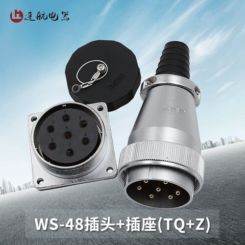 大电流多芯航空插头j插座 WS48-5-7-20-27-38-42芯连接器TQ/Z方座