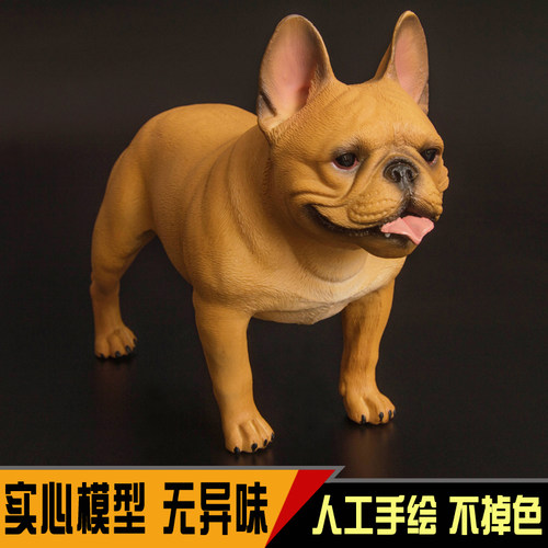 实心超大法斗犬摆件仿真动物模型儿童玩具法国斗牛犬Y狗男女孩礼