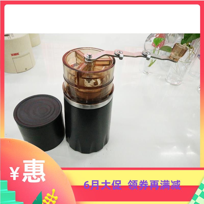 随身便携式咖啡手冲壶手摇磨豆E机研磨萃取一体杯冲泡咖啡杯