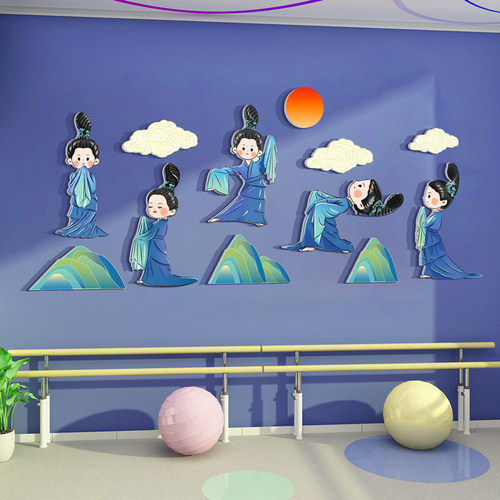舞蹈房教室c布置班级文化背景墙面装饰贴纸挂壁画艺术学校培训机
