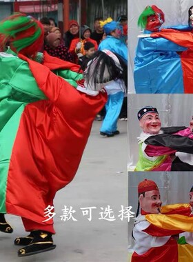 新款老汉二e鬼摔跤演出道具夫妻摔跤小两口打架二人斗打架社火道