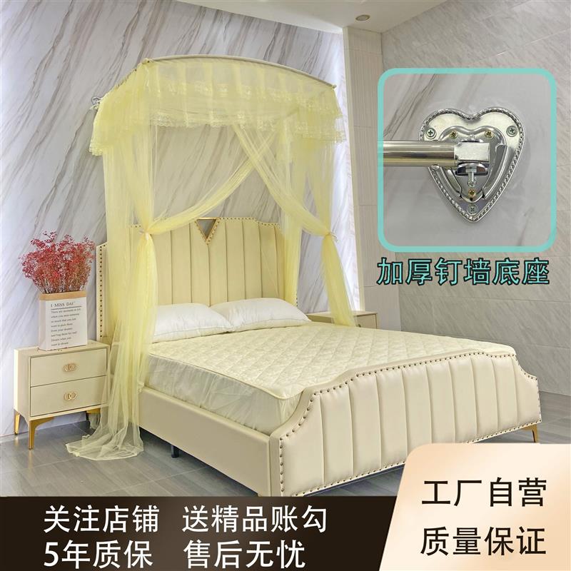 挂墙U型方型伸缩k加密三门钉墙打孔单蚊帐不锈钢支架加厚高钉墙1.