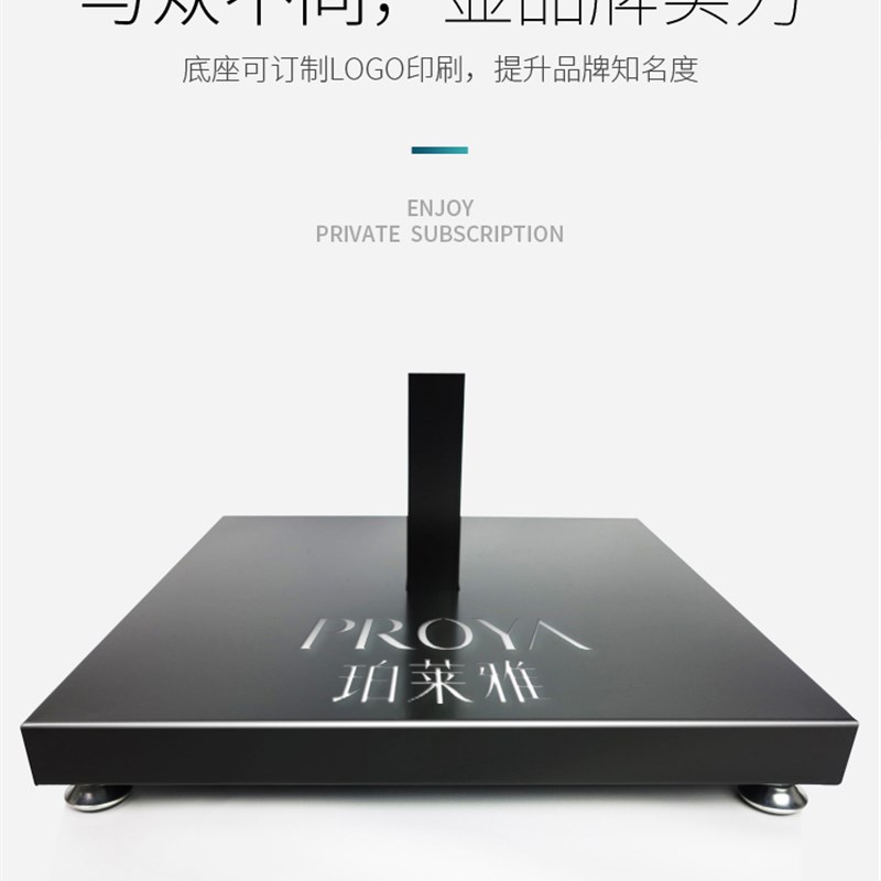 印帮立式展示牌广告立牌水牌展示架导向牌指示牌导视牌广告牌落地