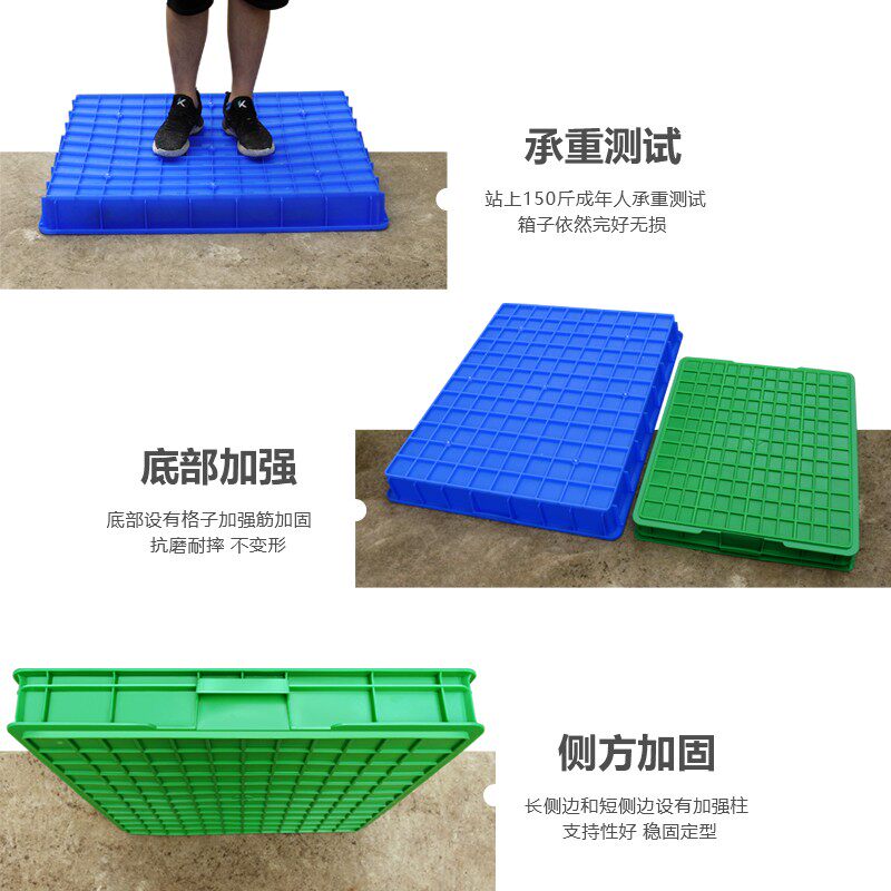 塑料方盘长方形特大胶盘大码浅盘周转箱加厚矮盘超U大儿童沙盘胶