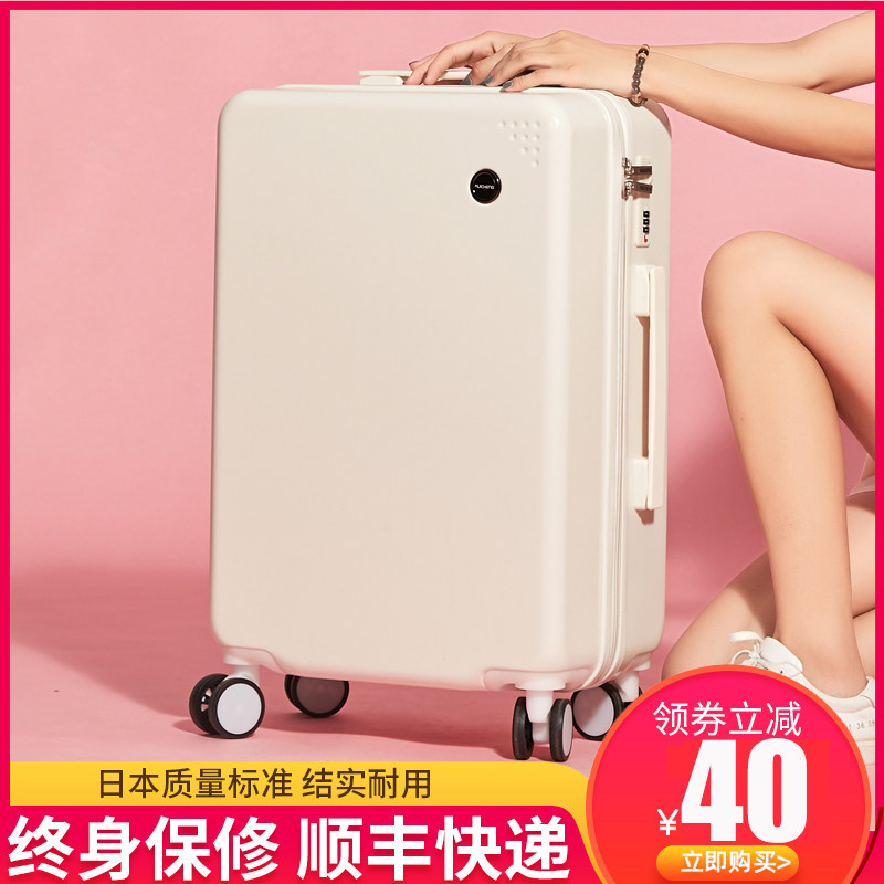 行李箱女结实耐用24寸静音万向y轮拉杆箱子小旅行密码皮箱20登机