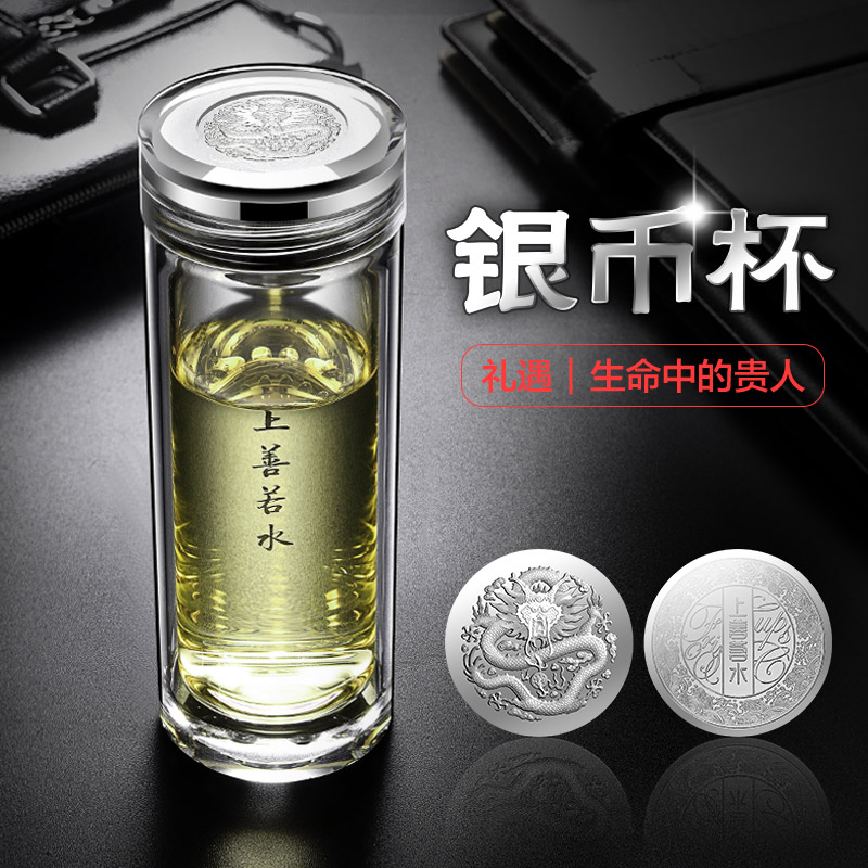 FORIS商务g水晶银双层玻璃杯子男士高档茶杯个人专用水杯刻字定制