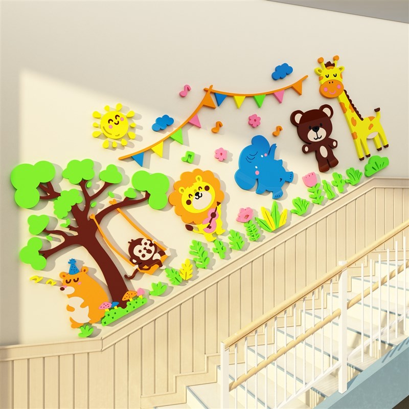幼儿园环境创主题成品布置托管班文化形象楼梯扶手走廊墙面装饰画