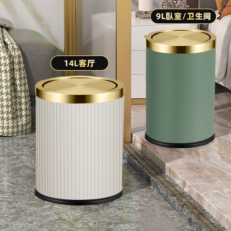不锈钢摇盖式垃圾桶手q按筒欧式卧室大小号厨房卫生间家用客厅带