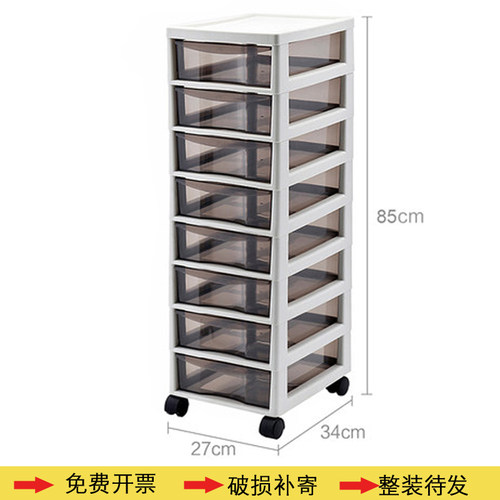 文件架A4塑料多层带抽屉可移动推车办公美甲收纳柜B4X透明分类架