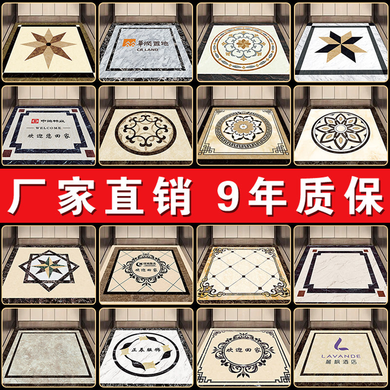 电梯地垫pvc轿厢地毯地板u胶定制尺寸logo耐磨防滑仿大理石星期垫