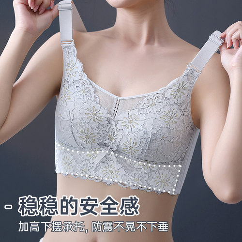 无痕内衣女士蕾丝文胸薄r款聚拢无钢圈防下垂透气上托胸罩收副乳