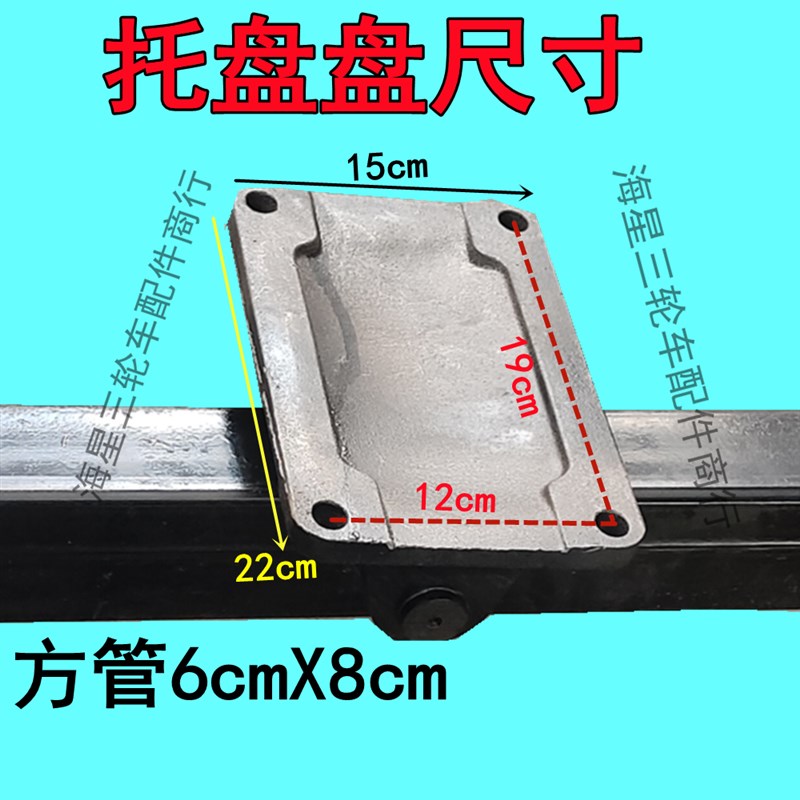 电动三轮车改装载重四轮车转向桥油刹车设备搬运仓储物流餐车前桥