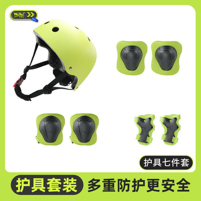 儿童轮滑护具骑行头盔套装平衡车扭F扭车滑板溜冰护膝专业防护装