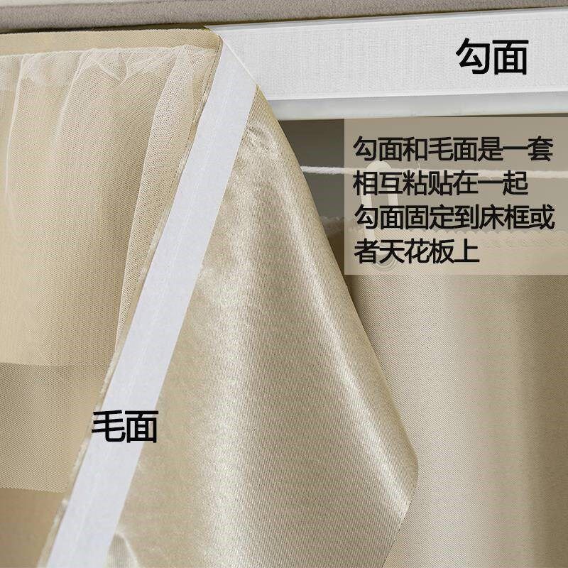 一片式床帘魔术贴帘眉下铺下桌遮挡帘遮光大学生宿舍上铺横眉帘头图片