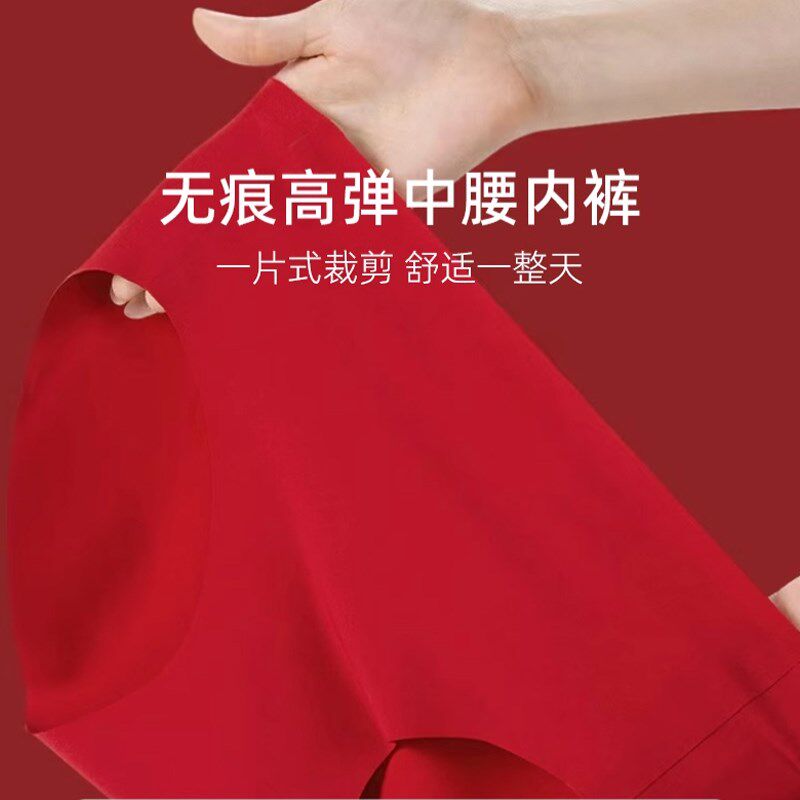 红色内衣内裤结婚新娘新郎套装情侣男士女生小胸聚拢大胸显小孕妇