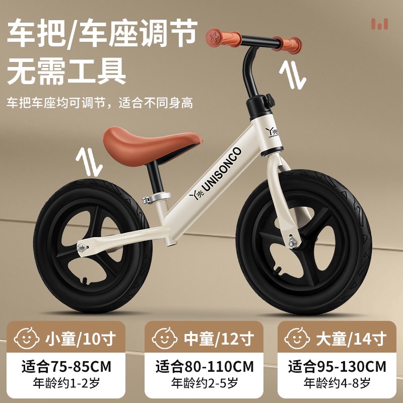 儿童平衡车无脚踏自行车滑行滑步车1-2-3-N6岁超轻宝宝学步一体轮
