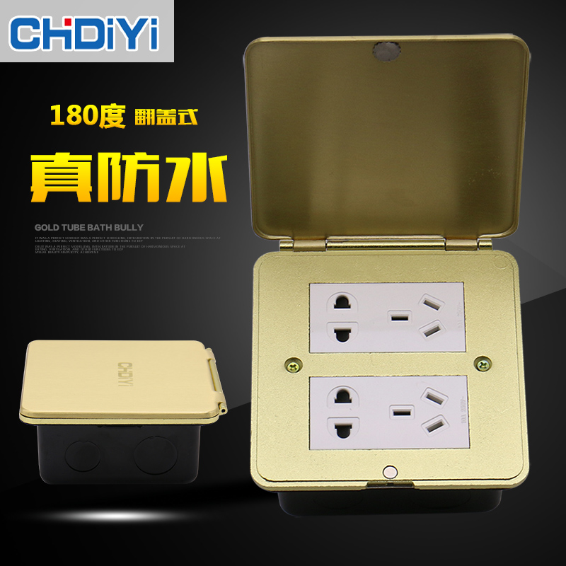 地插座全铜防水隐藏式超薄地插弱电网线网络翻盖式地擦座地面插座