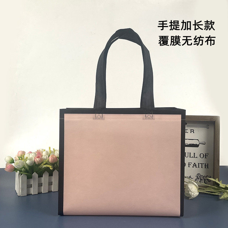 加长手提无纺布袋定制手提包装A袋子环保服装店购物袋覆膜礼品袋
