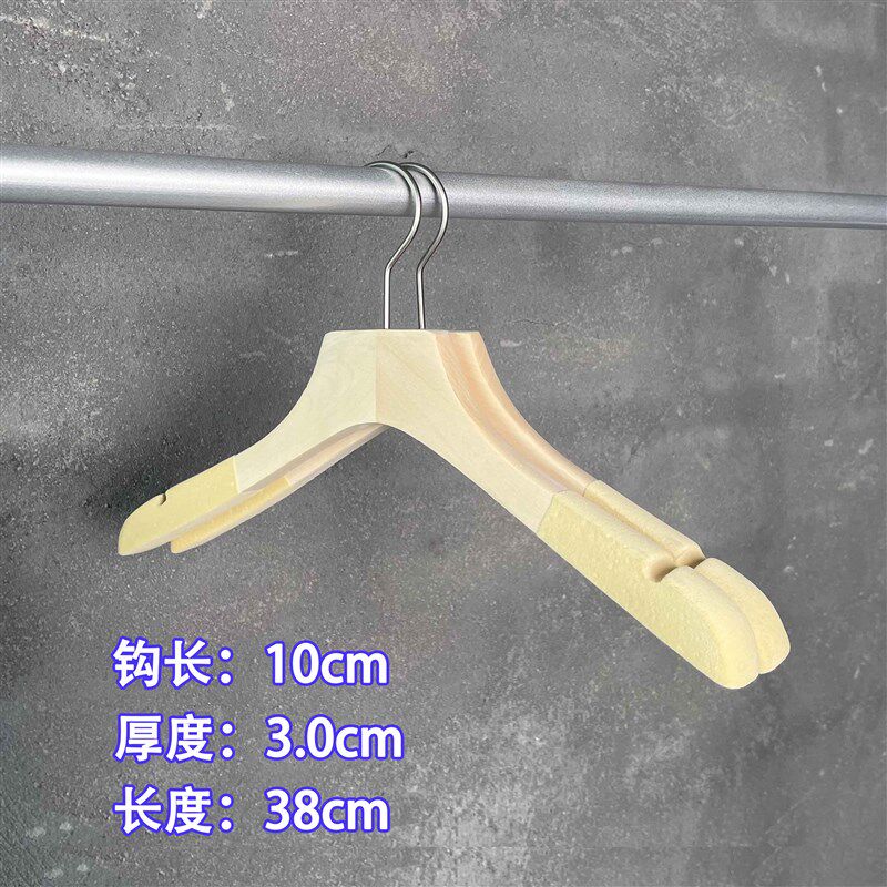 植绒衣架服装店j专用实木无痕防滑木制衣撑衣挂裤架定制