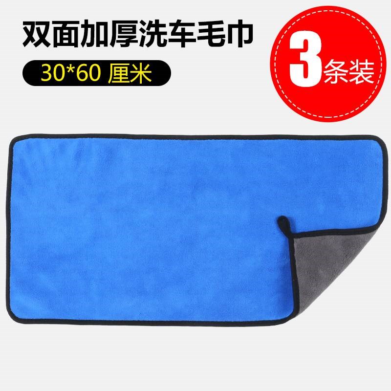 擦车布专用巾不k掉毛留痕吸水加厚汽车抹布工具用品洗车毛巾