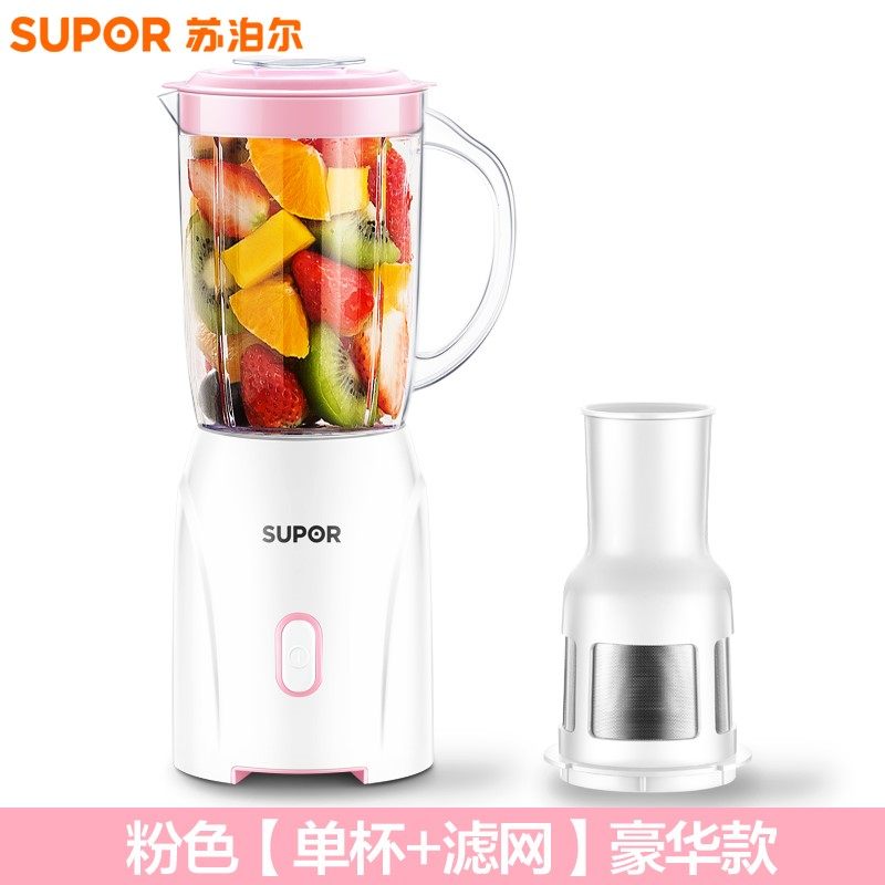 柞汁机蔬菜压菜菠萝豆浆v原窄果扎炸芹榨汁V针机家用电动