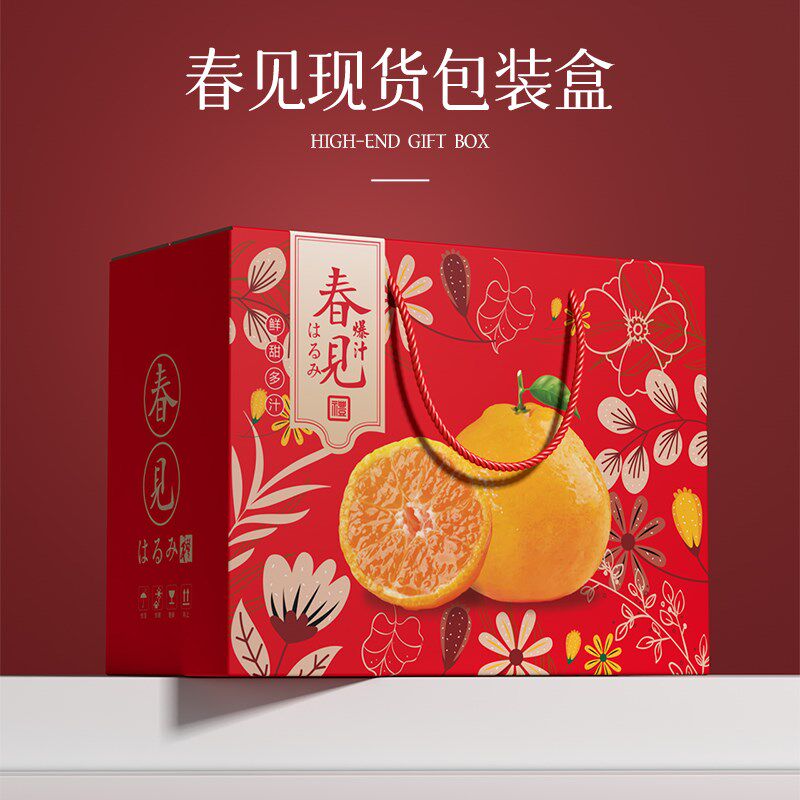 春见粑粑柑沃柑包装盒空盒10y斤装赣南脐橙礼品盒沙糖桔纸箱平口