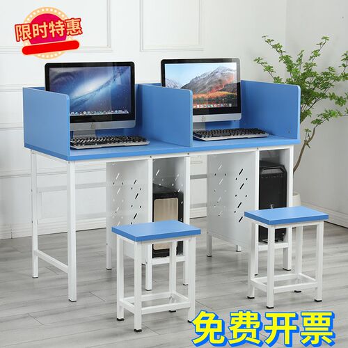 微机室简约电脑桌l钢木电脑桌学校机房实训多媒体教室语音培训桌