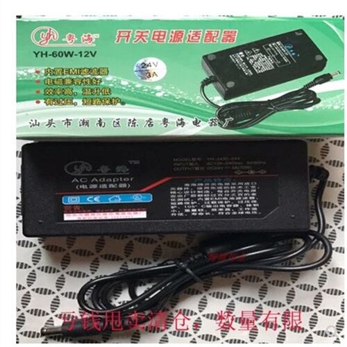 粤海开关电源适配器5V8A开关电源5V5A直M流电源5V6A稳压电源