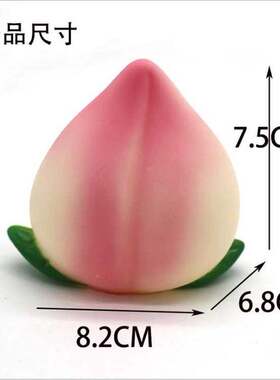 寿桃寿公婆蛋糕摆件烘焙装饰插件插E卡寿公寿婆祝寿蛋糕装饰5个