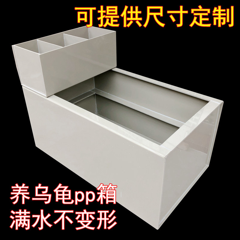 pp塑料新款锦鲤k鱼池鱼箱小龙虾烤鱼饭店海鲜鱼缸带过滤槽过滤盒
