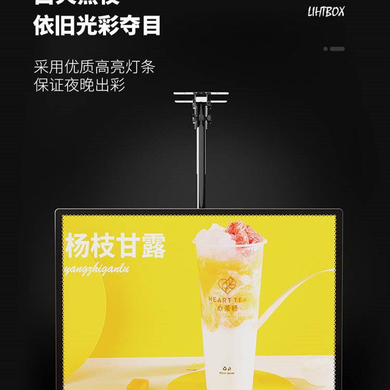新款启耀超薄电视灯箱挂墙式磁吸悬挂奶茶店菜单价目表点餐灯箱广