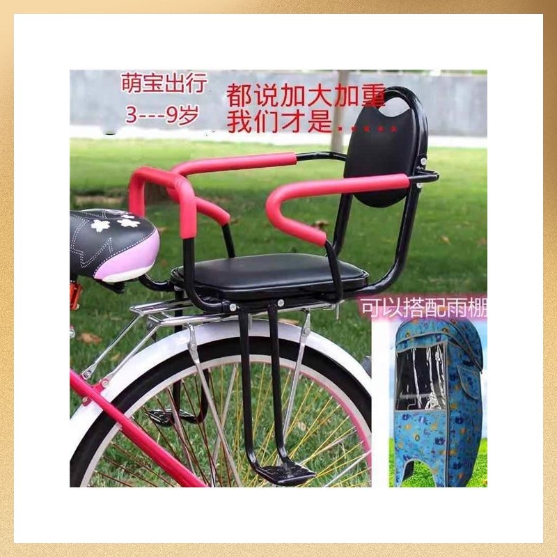 自行车后座架儿童座m椅后置宝x宝加厚加大单车电动车安全座椅后座