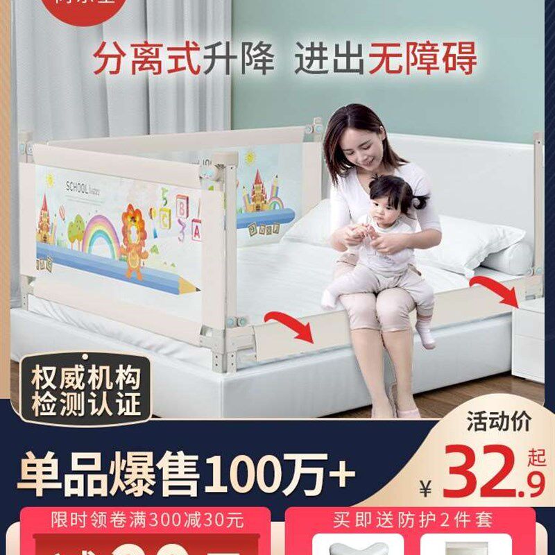 L床栏防摔婴儿儿童围挡s床档防护栏围栏床上可升降护围防摔防撞软