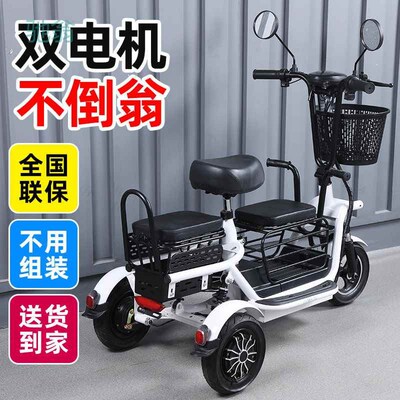 【折扣】kyx三座电动三轮v车家用小型接送孩子老年人女士亲子折叠