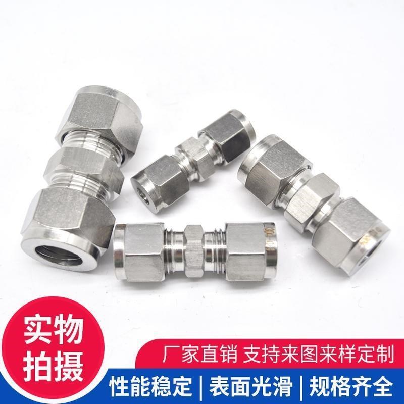 304不锈钢卡套接头直通中间单双卡套气源仪表管接头卡套式直通