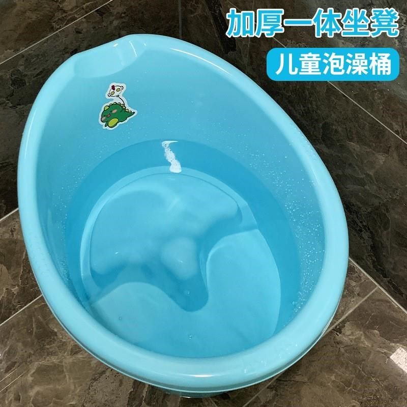 儿童塑料浴桶宝宝浴盆洗澡桶可坐儿童婴儿沐浴Q桶大号洗澡盆泡澡