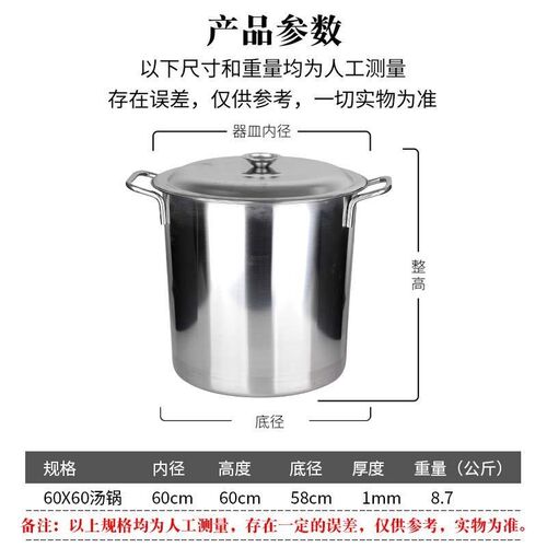 定制带盖不锈钢油桶酒店卤桶80圆桶加厚大70大圆桶桶30Z4水桶汤锅