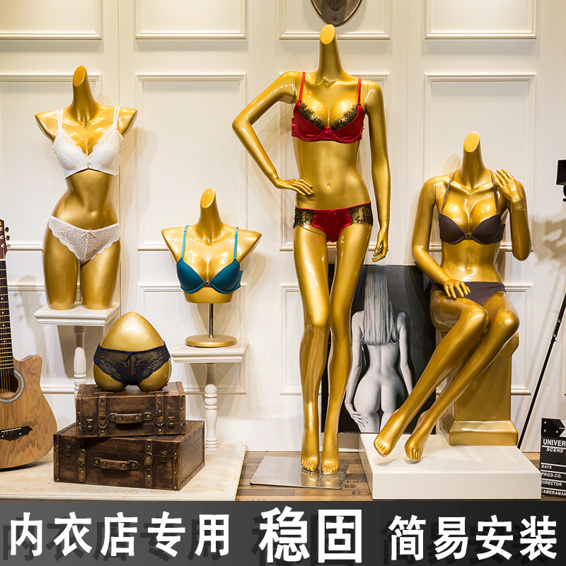 高档聚拢假人体模型内衣店模特道具女全身橱窗展示W架半身服装模