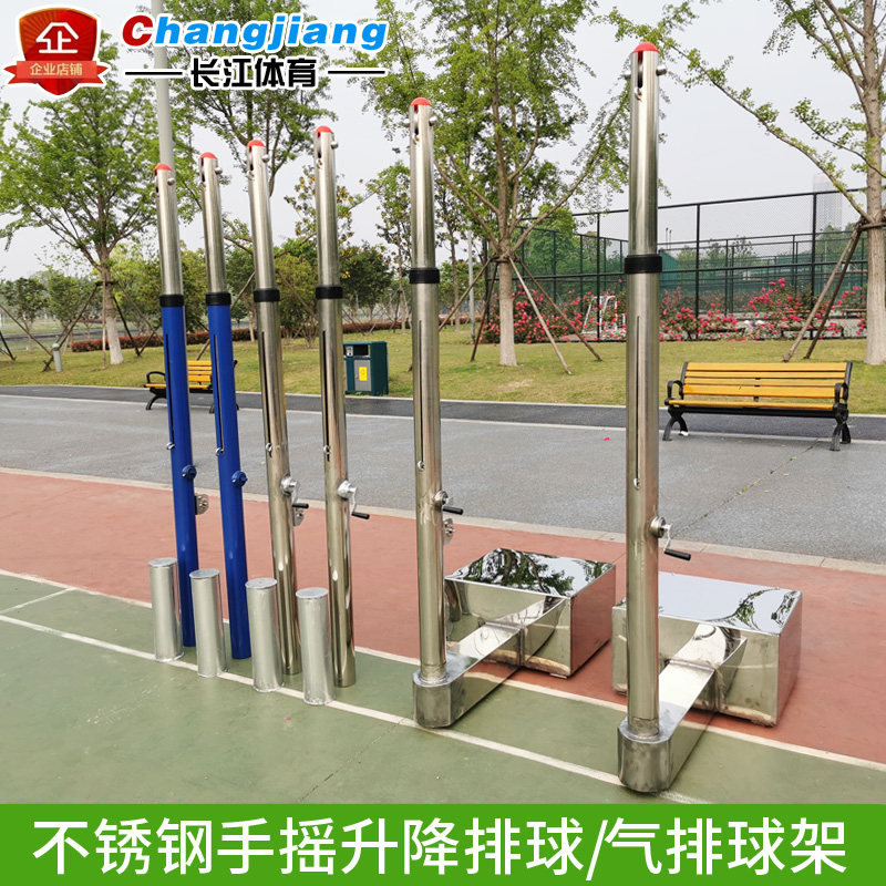 地埋手摇升降排球柱 气排球u柱 排球网架 排球架 气排球架 排球柱