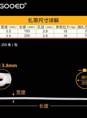 固定头尼龙塑料扎带圆孔有洞可捆绑螺丝孔L白色黑色卡扣理线条包