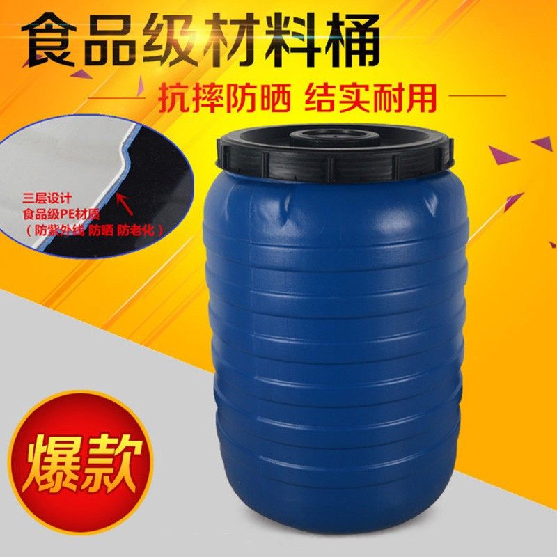 蓝色双层抗d老化加厚塑料桶储水桶大水箱400L立式圆形酵素桶化工