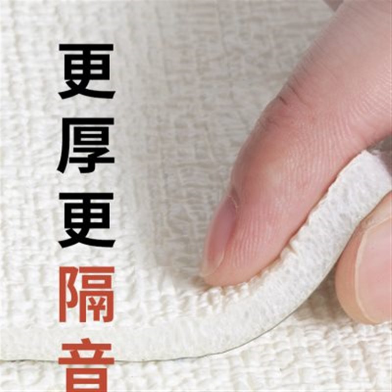 隔音墙贴自粘防噪音客厅卧室墙面补洞墙纸儿童房宝宝防撞墙贴加厚