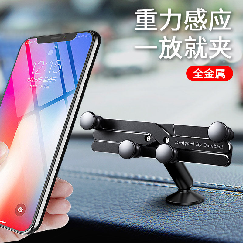 车载手机重力支架空调出风口铝合金汽车用全金属导航专U用2025新