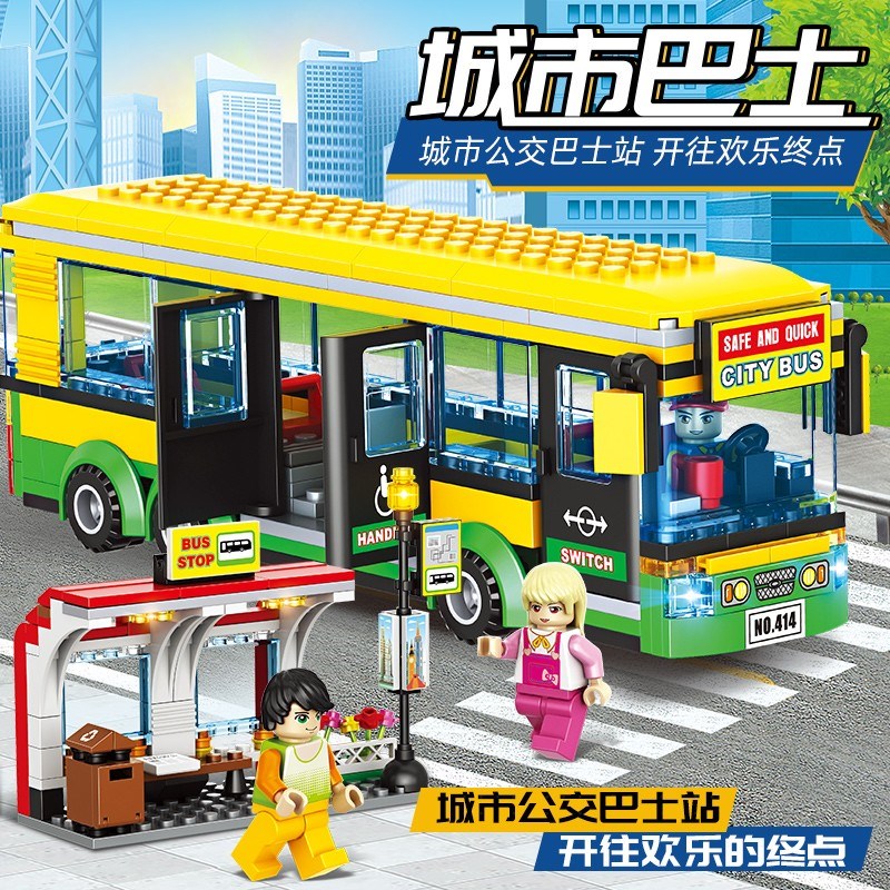 儿童益智积木拼装城市巴士汽车汽车儿童益智训R练男孩拼图六一礼