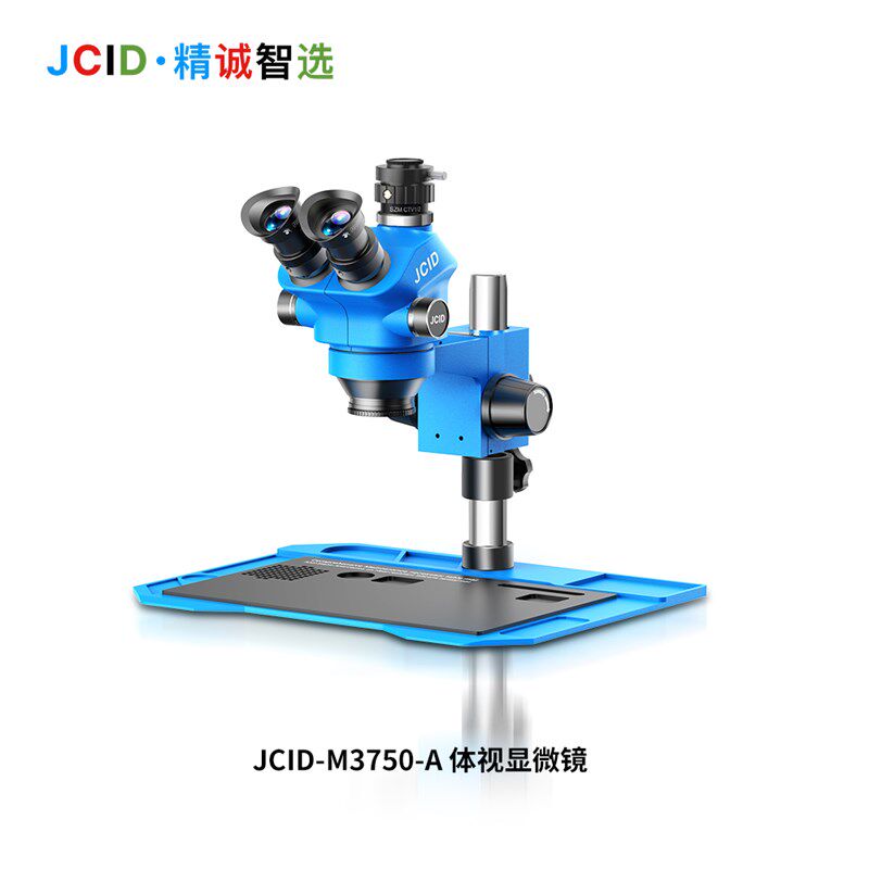 精诚3750A显微镜连续变倍手机维修显微镜高清晰连续变焦维修专用