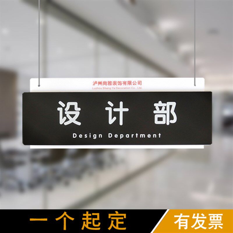 亚克力吊牌定f制区域悬挂牌部门指示牌办公室单双面提示牌科室门